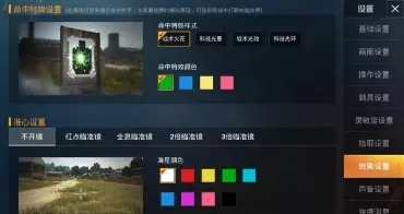 u兔直播官方下载同刺激战场版本号，数据导向计划解析安卓版v6.628导出视频失败报错0x103故障排除指南