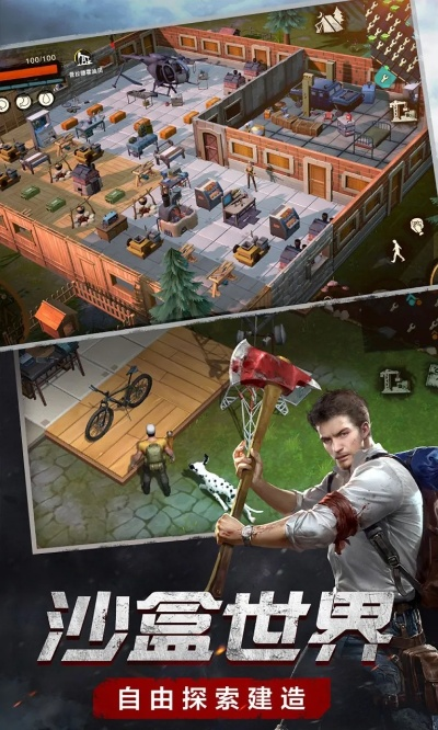 废土行动官方下载和微信网吧版本,创新性执行策略规划-复刻版1_v5.253