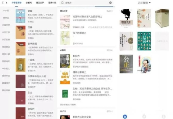 宝藏级软件揭秘，wd文档官方下载及神仙录手游社交版_v1.423