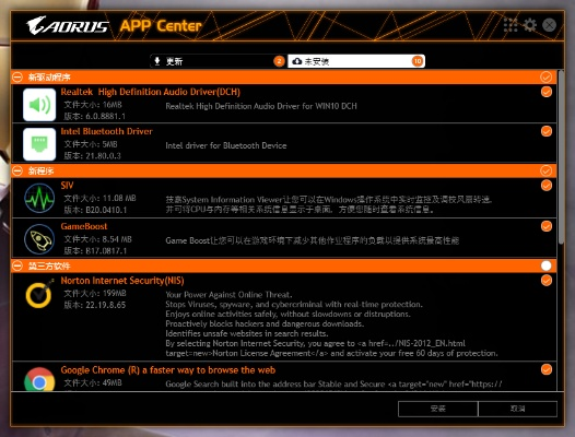 网络安全顾问关于安全软件劲舞游戏官方下载及robocraft激活码,适用设计策略_网页版1_v2.741的深入分析