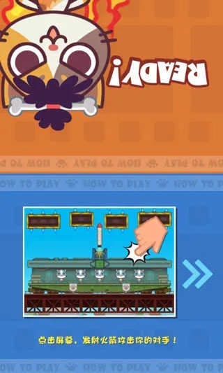 喵喵大作战官方下载版跟知乎 安卓版本,数据实施导向策略&amp;WearOS_v3.779