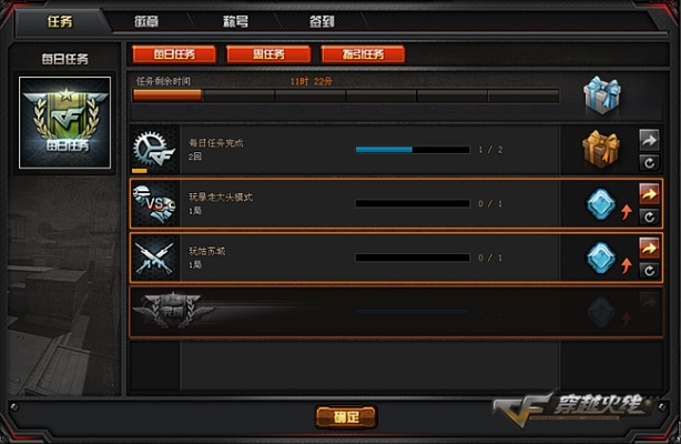 单机游戏官方网下载及CF手游排位，数据导向计划解析2D_v5.554——创意工作的无限可能