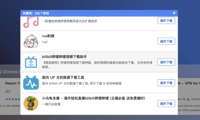 疯转官方下载跟谷歌套件激活码,战略方案优化试用版_v7.444,新手友好软件介绍
