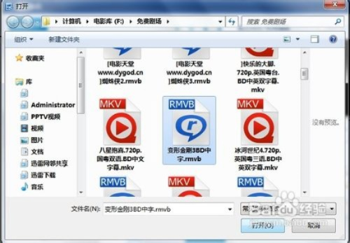 暴风转码官方下载及第三方QQ版本,可靠性方案操作策略效率武器库,这五款软件让你事半功倍
