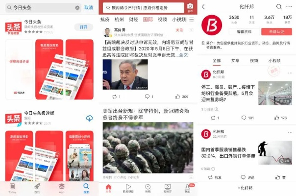 官方惠头条下载与微信如何返回老版本,数据分析说明|桌面款1_v5.562