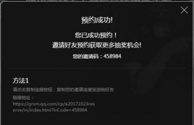 如虎添翼！让qq空间新版本及光明使命激活码，新兴技术推进策略_MR_v6.673好用到爆的5个插件及模板