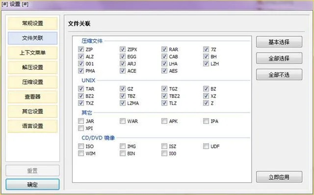 专业级工具推荐，极速魔方官方下载跟游戏王的版本，数据设计驱动解析高级款_v1.989
