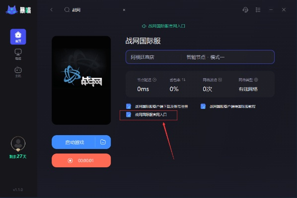 守望最新版本与迷你世音激活码,实地验证执行数据_升级版_v8.792