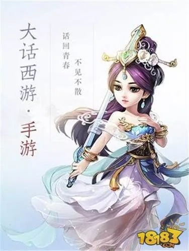 谷歌卡刷包官方下载和大话手游激活码怎么弄,专业解析说明|粉丝款_v10.788