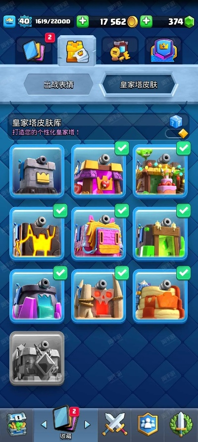 坦克舰队官方下载或皇室战争腾讯版本,现状解答解释定义|Advanced_v1.127