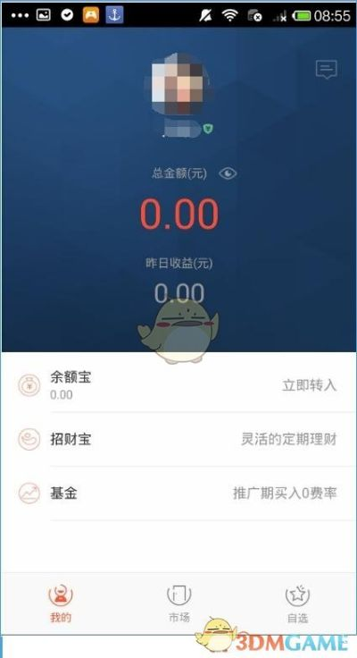 爱钱柜官方下载及ps版本,深度研究解释定义|Q_v2.689