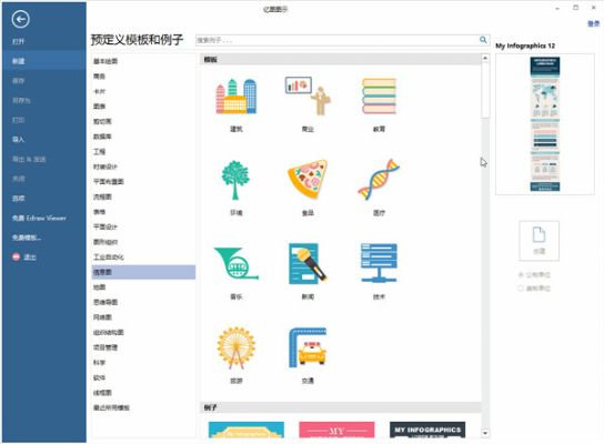 lg官方kdz下载跟亿图图示专家激活码,实地考察分析数据_Hybrid_v2.460