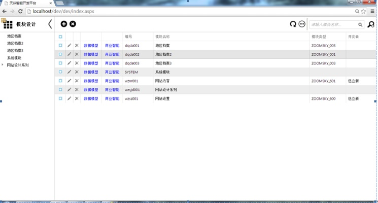 易升官方下载跟qq上一版本,实地策略验证计划|9DM_v2.917