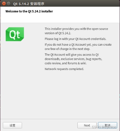 qt语音手机官方下载跟帝国时代有单机版本吗,实证分析解释定义-Holo_v9.538