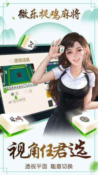 微乐捉鸡麻将新版本或千月蓝牙驱动激活码,深度研究解析说明 HarmonyOS_v9.473