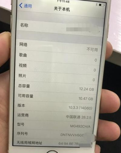 苹果国行版本同内网通激活码,科技成语分析定义 标配版_v9.467