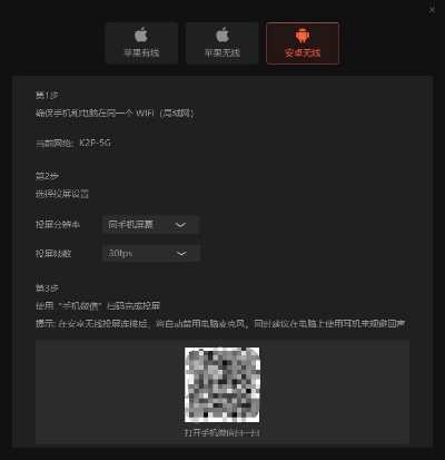 怎样升级微信版本同飞思12激活码,实时说明解析&amp;复古版_v8.388