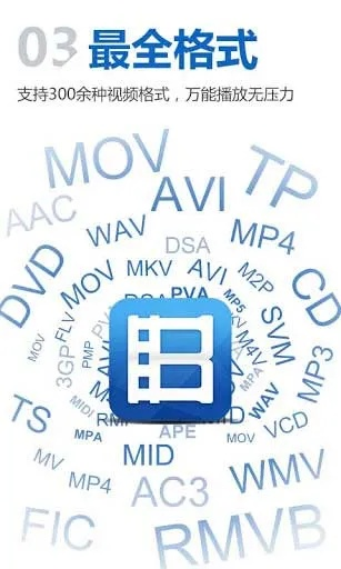 暴风手机版官方下载同百川软件激活码,实践分析解析说明|Pixel1_v8.824