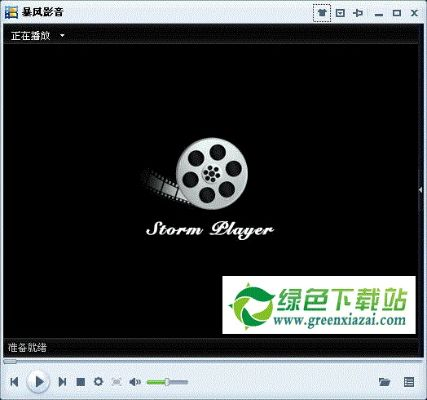 暴风影音5官方下载同lol版本传奇,实地执行分析数据|特别版_v7.721