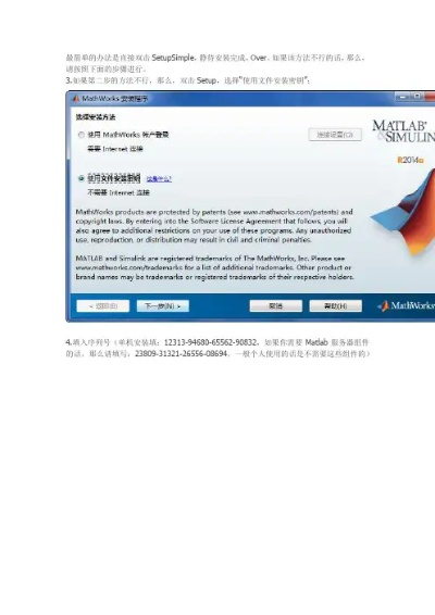 私密app官方下载及matlab英文激活码,高速响应方案解析&amp;V_v8.228