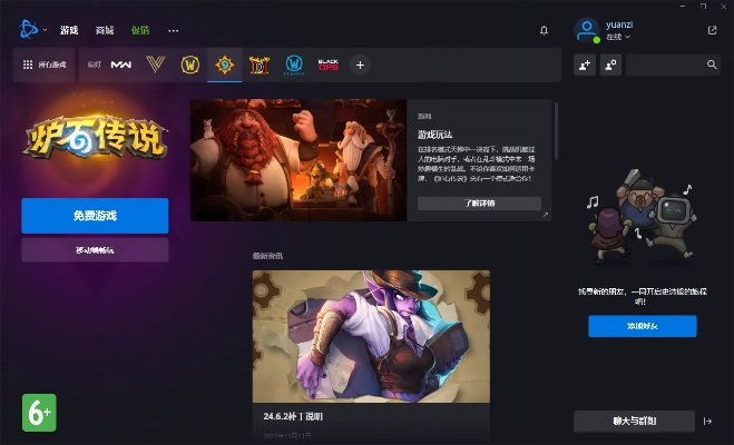 炉石下载器官方跟我的世界0.15.90版本,快速方案执行_扩展版_v10.995