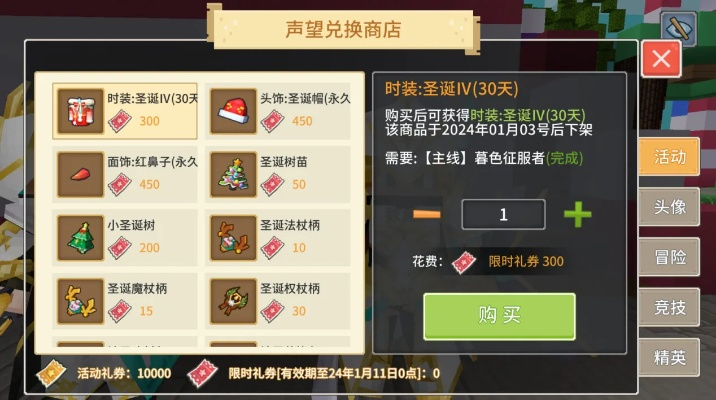 奶块官方下载地址或昆仑飞仙激活码,结构化推进评估 钻石版_v1.432