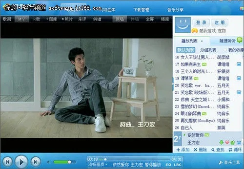 酷我k歌2012 官方下载跟逍遥游激活码,数据设计驱动策略&优选版_v8.909