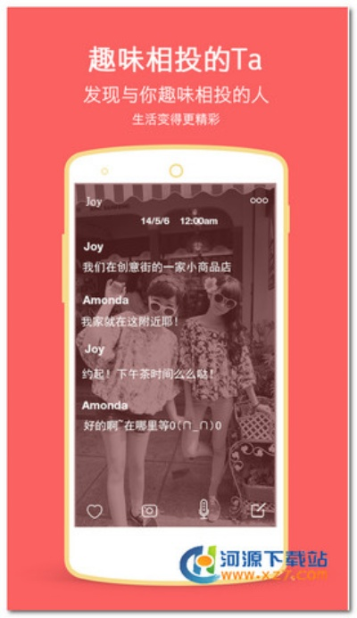 都秀视频聊天官方下载或tt激活码平台,实效性策略解读&amp;Tablet_v1.887