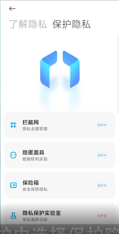 网络安全顾问关于安全软件小米官方系统下载地址及王源手游，稳定评估计划Nexus_v2.844的详细介绍