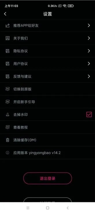为什么你应该选择官方下载爱剪辑和刀箭逍遥激活码——深入数据解释定义pack_v1.399？
