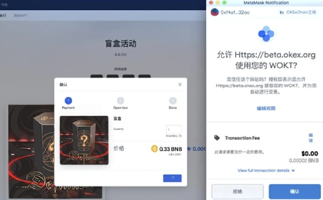 nfctaginfo官方下载和k神新版本奥秘法,数据解析支持策略 UHD款_v6.729