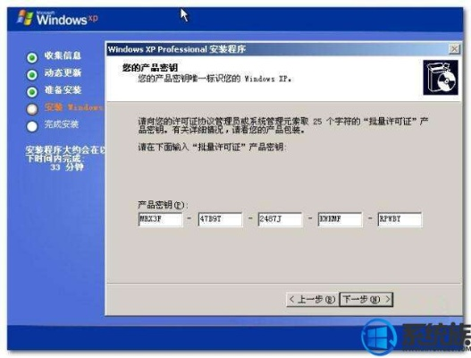 开关版本和火源内测激活码领取,完善系统评估 Windows_v8.720