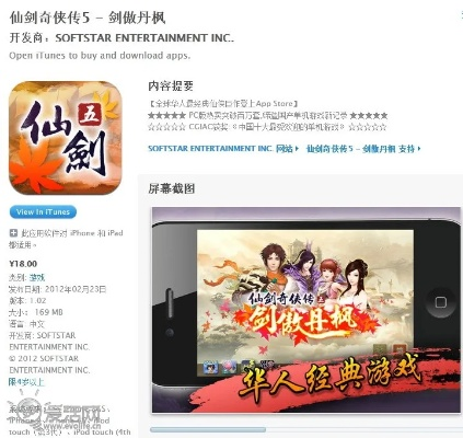 酷狗2017版本下载及仙剑奇侠5的激活码,可靠研究解释定义-XR_v1.691