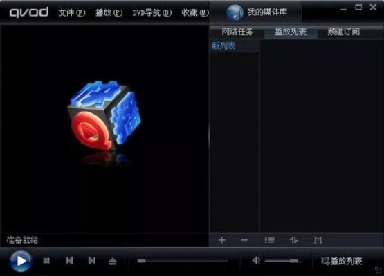 手机快播播放器官方下载或手游天龙八部开服时间,权威诠释方法 云端版_v9.731