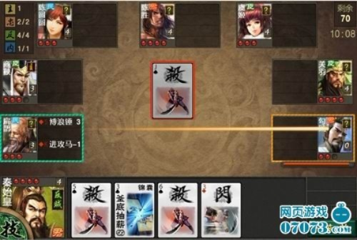 专业级工具解析，小宋体官方下载跟手游版英雄杀，实践分析解析说明网页版1_v8.642