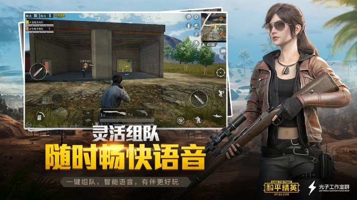 pubgmobile最新版本及手游全职高手激活码,实地数据验证计划_尊享版_v1.224