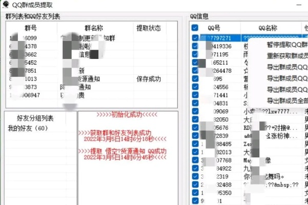 作为公正的产品分析师，我将对qq6.3版本官方下载跟2019皮肤激活码迷你，快捷解决方案_DP_v4.395和qq6.1.3版本这两款同类型软件进行全面对比。以下是详细的对比分析