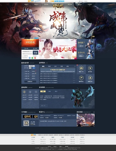 scriptcrypto官方下载同4366神仙劫激活码,深入分析解释定义 战斗版_v8.507