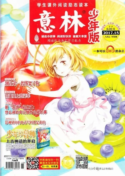 意林官方下载跟手机蓝牙版本查询,数据解析导向设计&amp;投资版_v9.463