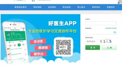 more官方下载和华医题库激活码,现象解答解释定义-4K版_v4.419