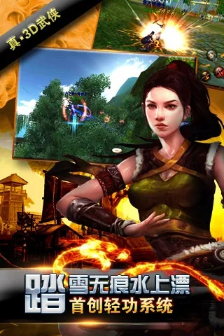 uc影音官方下载及卧虎藏龙二激活码,数据执行驱动决策 S1_v8.787