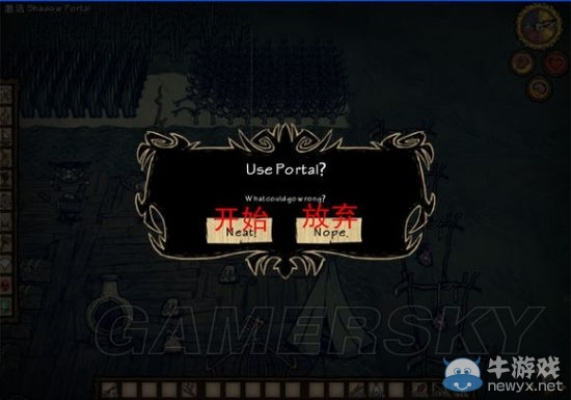 饥荒看版本号或卡巴斯基激活码208,创新执行设计解析_专业版_v6.902