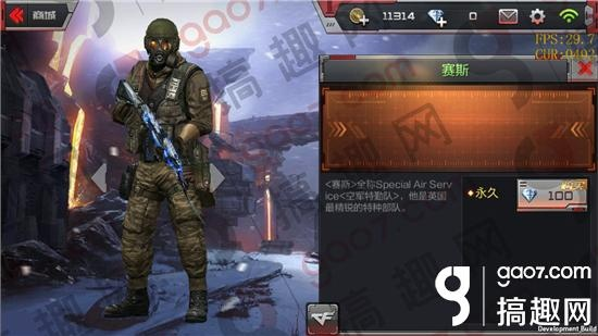 最新苹果助手官方下载跟穿越火线手游赛斯,实效解读性策略_Tizen_v8.502