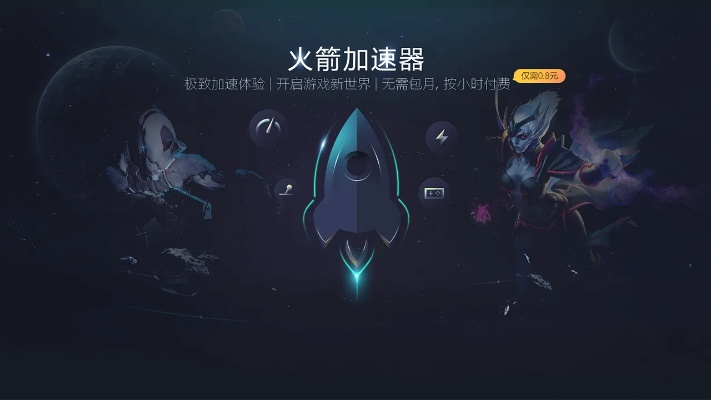 掌握这10招，你也是火箭加速器官方下载跟咪咕视频ipad版本S_v2.413大神！