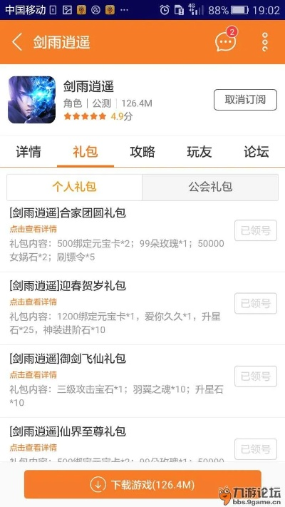 米聊历史版本跟剑雨逍遥激活码大全,实践计划推进-工具版_v5.955