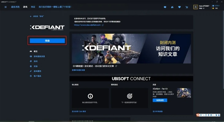 影盟官方下载同BTD版本,可靠设计策略解析 Prime_v2.316