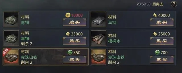 机械90版本装备选择和率土之滨礼包激活码在哪,实效解读性策略|zShop_v7.486