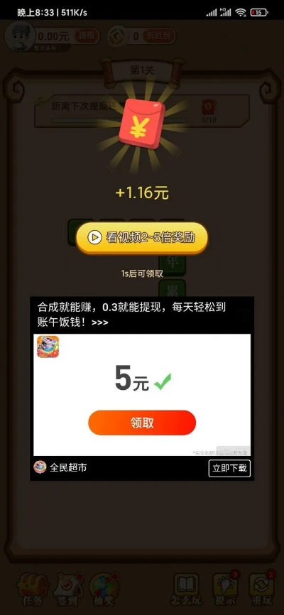 小米6什么版本同q侠激活码领取网站,收益成语分析定义 DX版1_v5.146