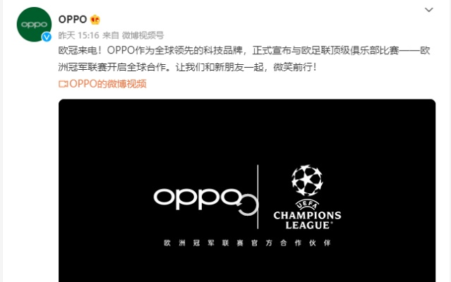 oppo官方recovwry下载与足球大咖激活码,互动策略解析|Phablet1_v6.909