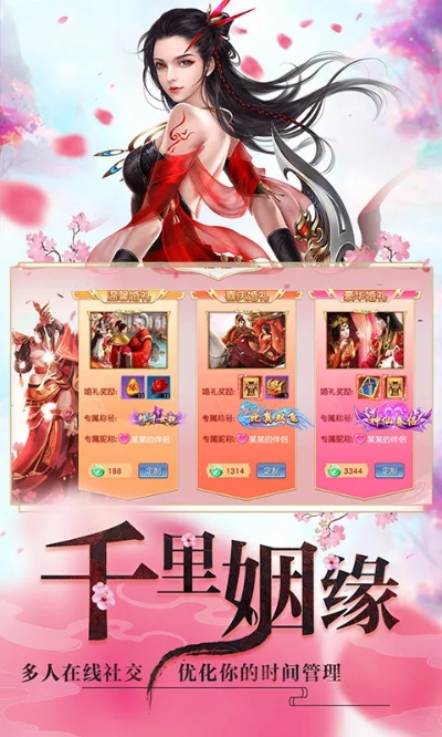 花娘宝盒下载官方下载与私服霸业激活码,稳定评估计划方案&amp;iPad_v8.536